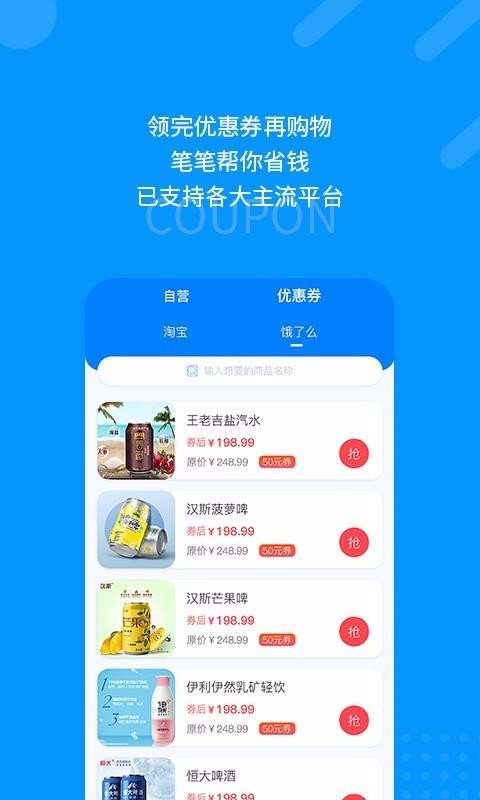 ����ӡ���ֻ�app�������-����ӡ�� v1.0.8 ��׿��