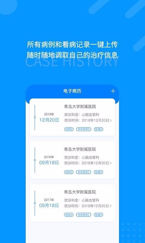 ����ӡ���ֻ�app�������-����ӡ�� v1.0.8 ��׿��