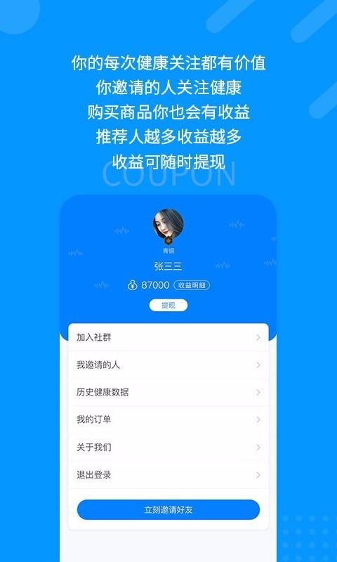 ����ӡ���ֻ�app�������-����ӡ�� v1.0.8 ��׿��