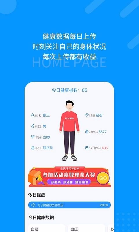 ����ӡ���ֻ�app�������-����ӡ�� v1.0.8 ��׿��