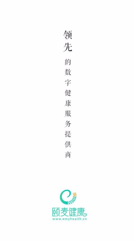 ���󽡿��ֻ�app�������-���󽡿� v1.7.0 ��׿��