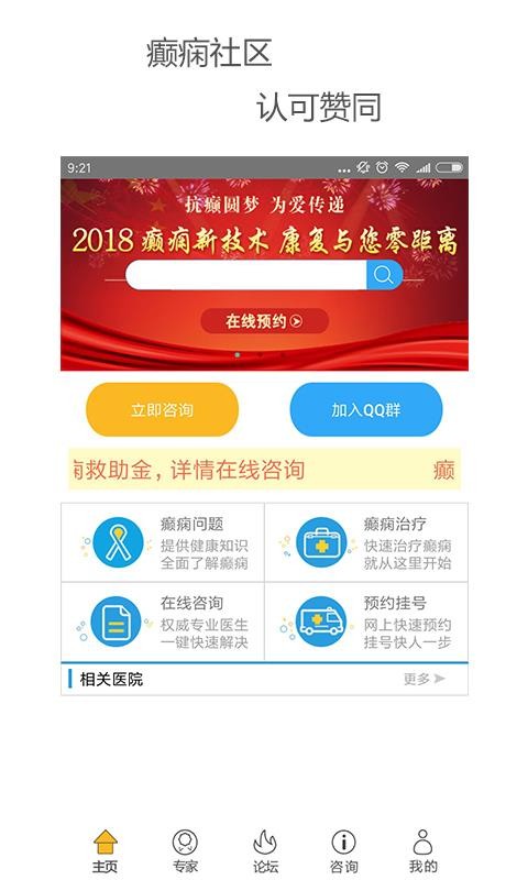 ��������ֻ�app�������-������� v7.0 ��׿��