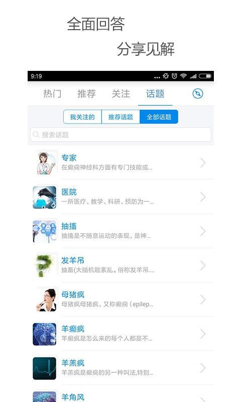 ��������ֻ�app�������-������� v7.0 ��׿��