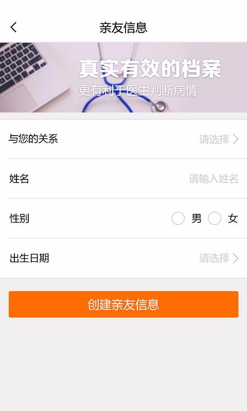 �Կ���ҽ�ֻ�app�������-�Կ���ҽ v2.1.8 ��׿��