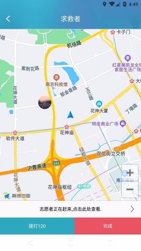 С�������ֻ�app�������-С������ v2.2 �ֻ���