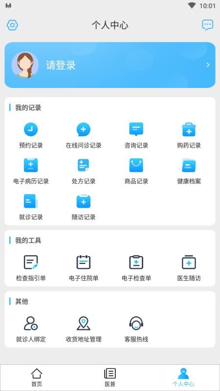 ���������ֻ�app�������-�������� v2.1.6 �ֻ���