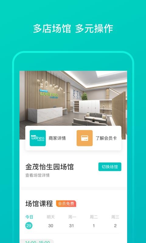 ���ô󽡿��ֻ�app�������-���ô󽡿� v2.3.2 �ֻ���