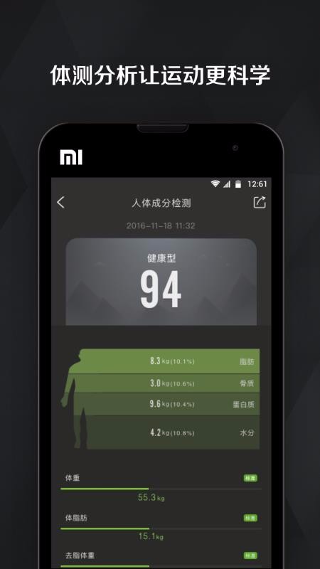 �������ֻ�app�������-������ v1.8.4 ��׿��