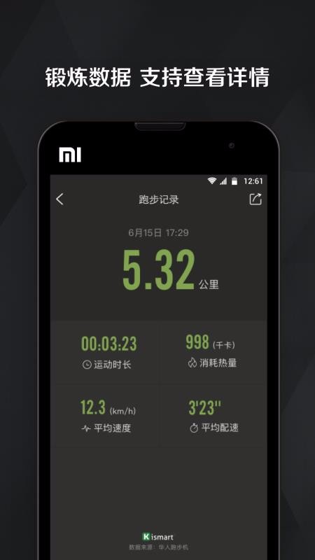 �������ֻ�app�������-������ v1.8.4 ��׿��