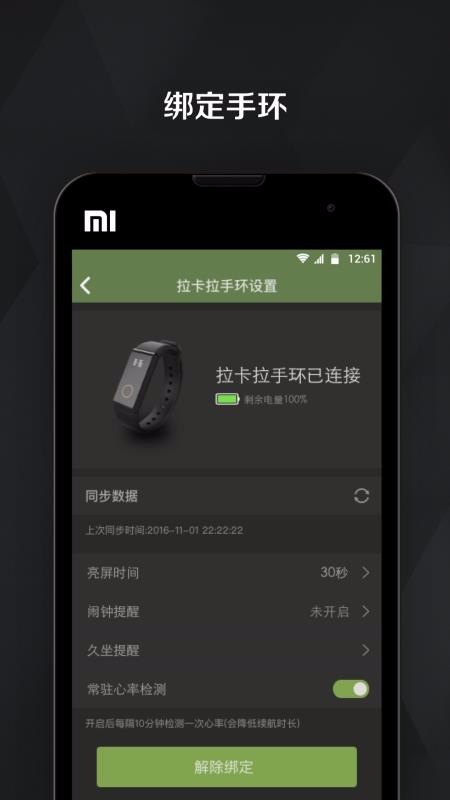 �������ֻ�app�������-������ v1.8.4 ��׿��