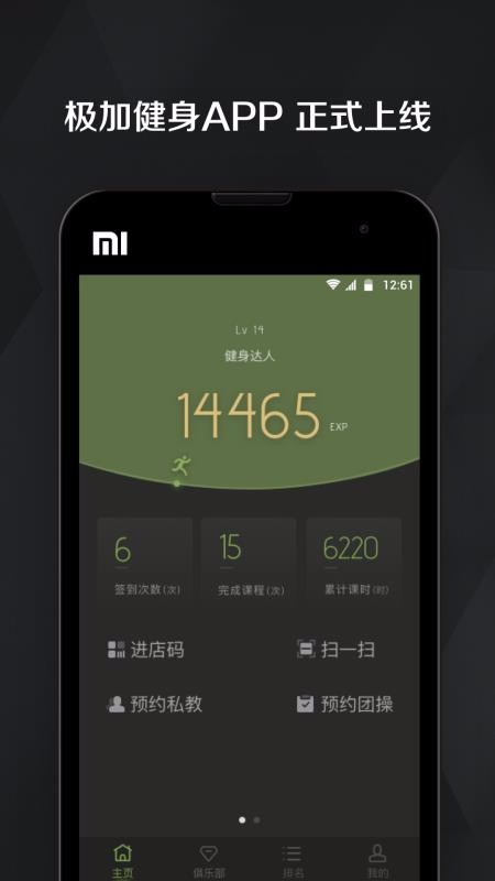 �������ֻ�app�������-������ v1.8.4 ��׿��