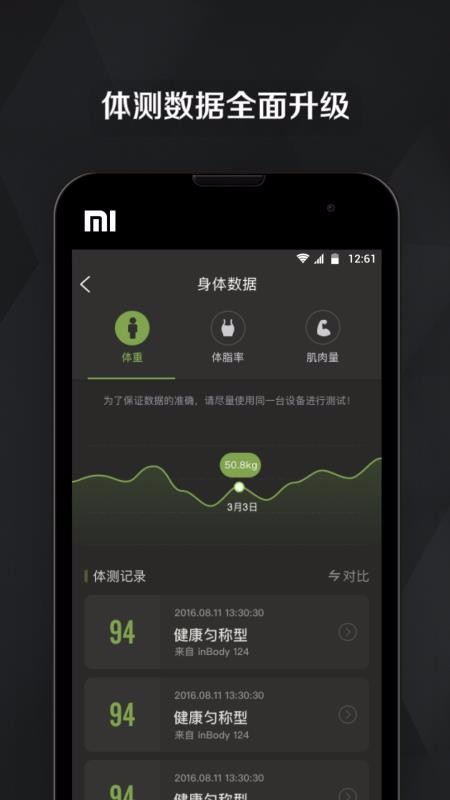 �������ֻ�app�������-������ v1.8.4 ��׿��