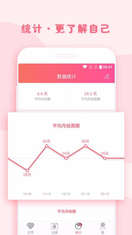 С�¼��ֻ�app�������-С�¼� v1.9.40 ��׿��