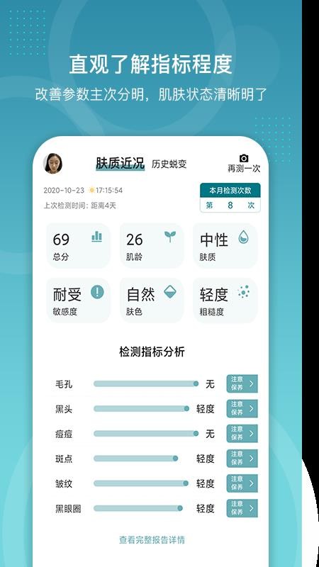 ʱ�⼡�ֻ�app�������-ʱ�⼡ v1.0 ��׿��