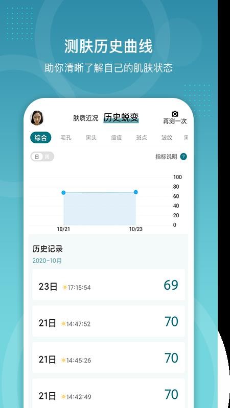 ʱ�⼡�ֻ�app�������-ʱ�⼡ v1.0 ��׿��