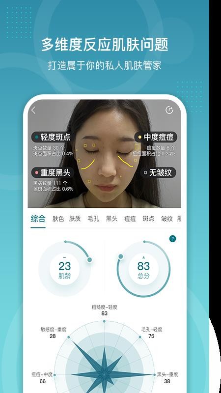 ʱ�⼡�ֻ�app�������-ʱ�⼡ v1.0 ��׿��