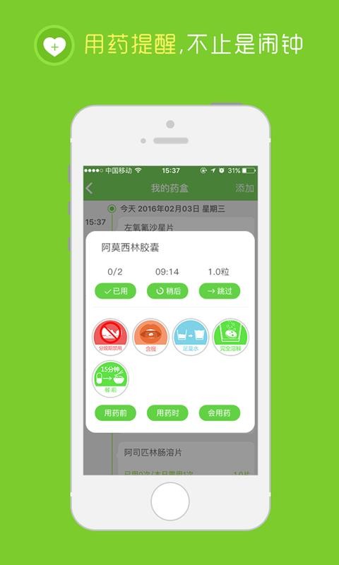 �ں��������ڶ��ֻ�app�������-�ں��������ڶ� v2.7.6 ��׿��