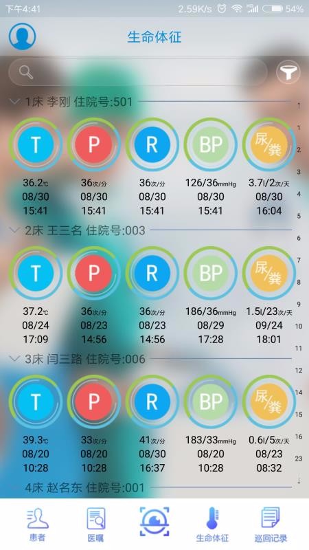 ���ܻ���ϵͳ�ֻ�app�������-���ܻ���ϵͳ v1.5 �ֻ���