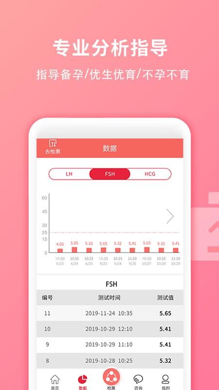 �����ֻ�app�������-���� v1.0.8 �ֻ���