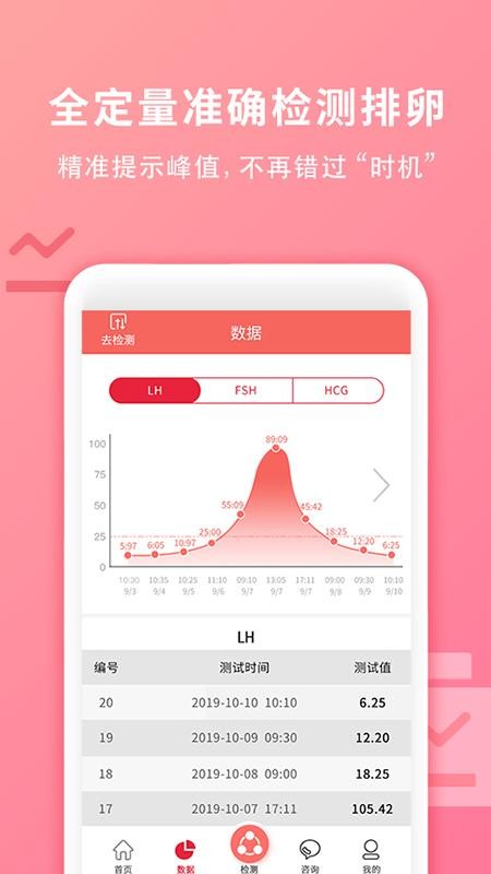 �����ֻ�app�������-���� v1.0.8 �ֻ���