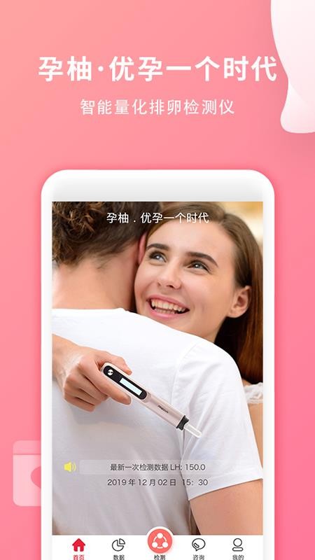 �����ֻ�app�������-���� v1.0.8 �ֻ���