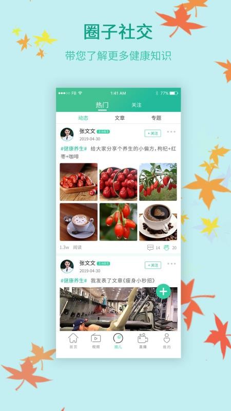 ���п����ֻ�app�������-���п��� v1.2.7 ��׿��