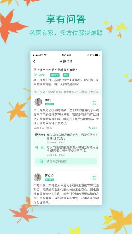 ���п����ֻ�app�������-���п��� v1.2.7 ��׿��