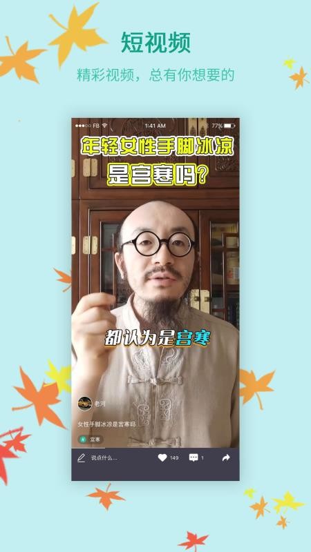 ���п����ֻ�app�������-���п��� v1.2.7 ��׿��