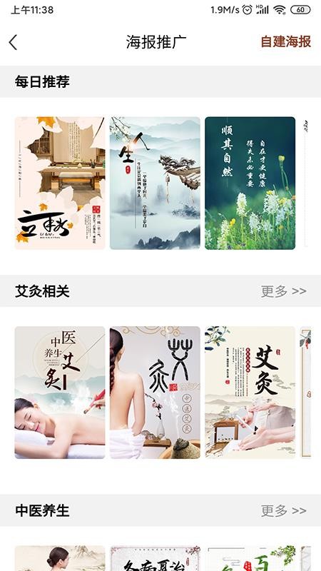 52�����ֻ�app�������-52���� v1.0.1 ��׿��