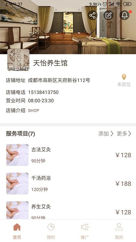 52�����ֻ�app�������-52���� v1.0.1 ��׿��