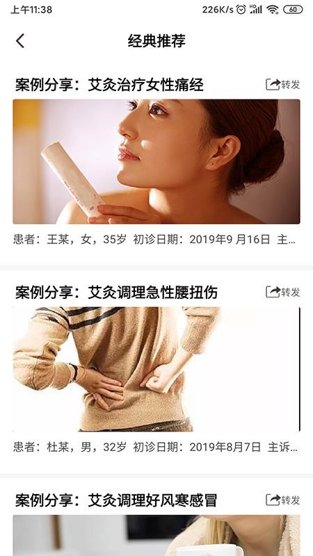 52�����ֻ�app�������-52���� v1.0.1 ��׿��