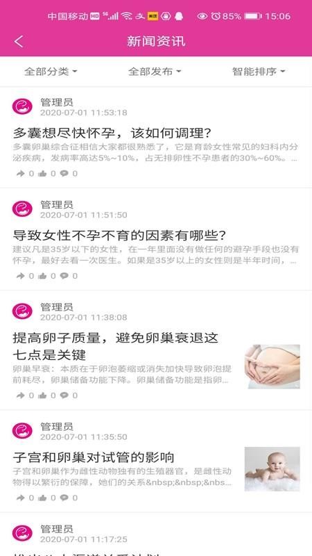 �������ֻ�app�������-������ v1.8.9 ��׿��