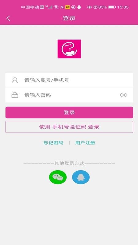 �������ֻ�app�������-������ v1.8.9 ��׿��