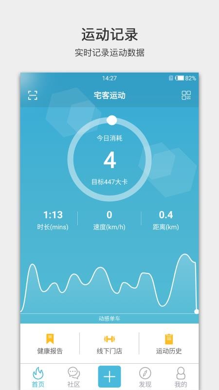 լ���˶��ֻ�app�������-լ���˶� v3.3.5 �ֻ���