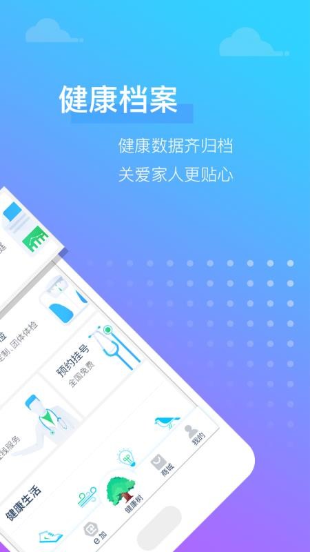 Я��e���ֻ�app�������-Я��e�� v4.1.9 �ֻ���