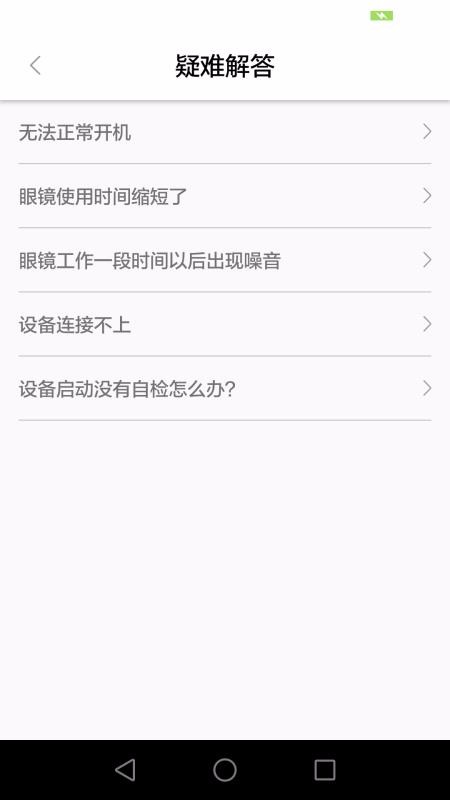 ���Ӿ��ֻ�app�������-���Ӿ� v1.0.0 �ֻ���