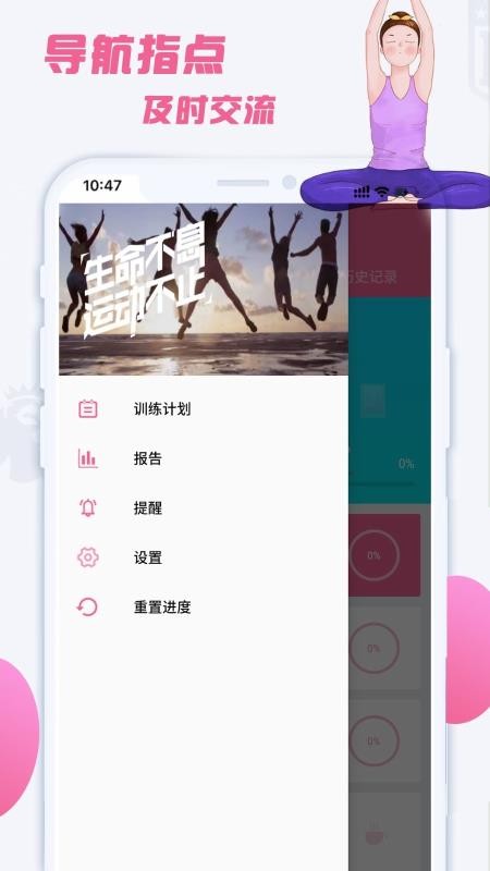 ����֮���ֻ�app�������-����֮�� v1.2.1 �ֻ���