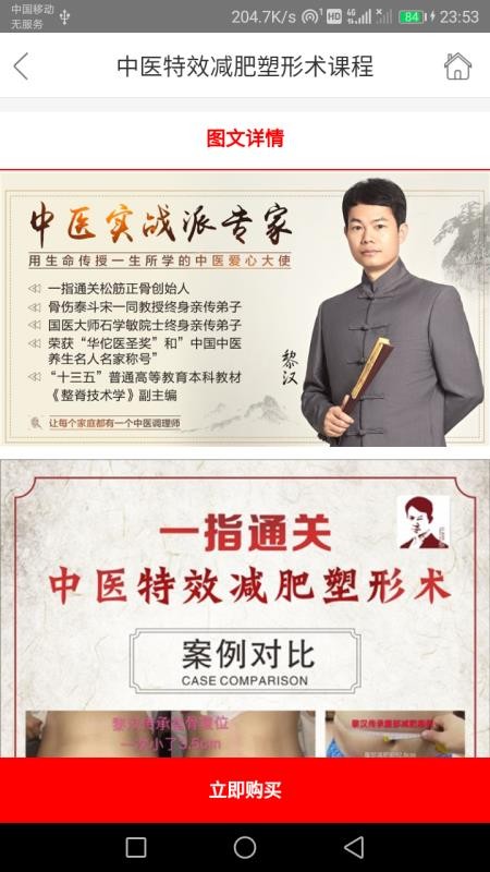 ���Ĵ����ֻ�app�������-���Ĵ��� v1.3.0 �ֻ���