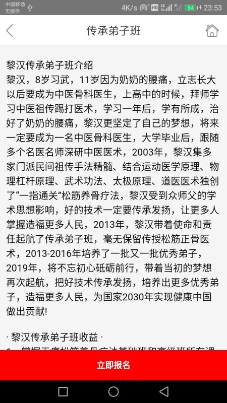 ���Ĵ����ֻ�app�������-���Ĵ��� v1.3.0 �ֻ���