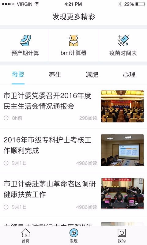 �������ֻ�app�������-������ v1.12.00 �ֻ���