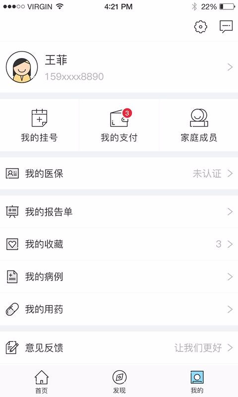 �������ֻ�app�������-������ v1.12.00 �ֻ���