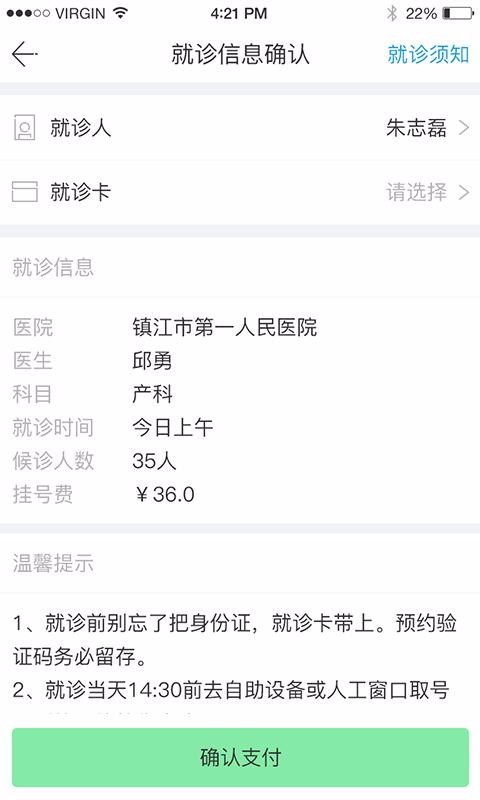 �������ֻ�app�������-������ v1.12.00 �ֻ���