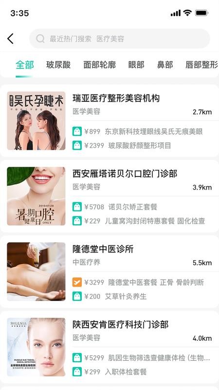 ����ͨ�ֻ�app�������-����ͨ v1.20.12 �ֻ���