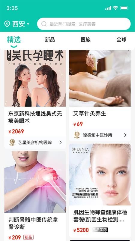 ����ͨ�ֻ�app�������-����ͨ v1.20.12 �ֻ���