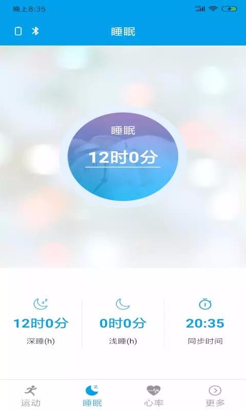 �ö��ֻ�app�������-�ö� v1.0.2.9 �ֻ���