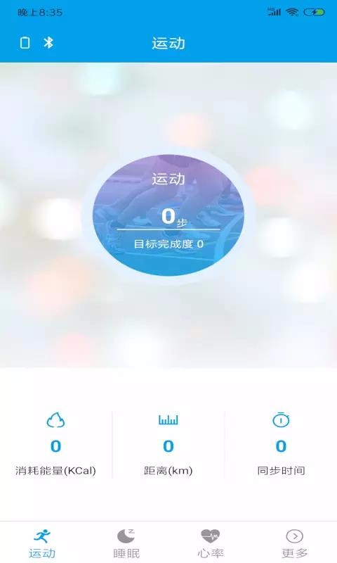 �ö��ֻ�app�������-�ö� v1.0.2.9 �ֻ���