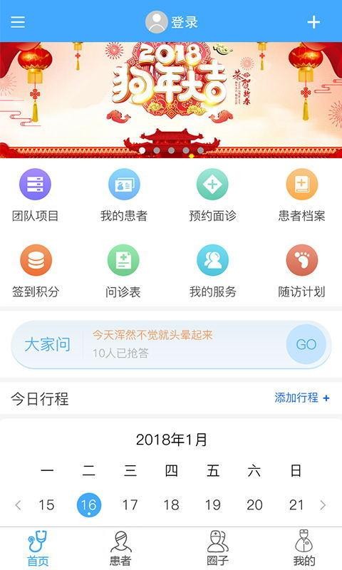 ����С���ֻ�app�������-����С�� v0.0.19 �ֻ���