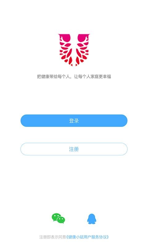 ����С���ֻ�app�������-����С�� v0.0.19 �ֻ���