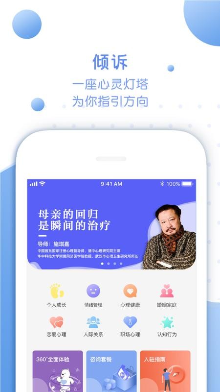 ��֪���ֻ�app�������-��֪�� v1.4.2 �ֻ���