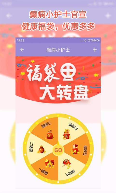 ���С��ʿ�ֻ�app�������-���С��ʿ v1.5 �ֻ���